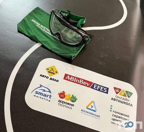 Окуляри-симулятор Drunk Busters Goggle в автошколі Центр