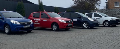 Автопарк автошколи Центр